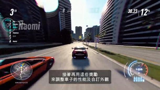 《極品飛車21：熱度》新中文宣傳片 性能卡沒了人物可自定義
