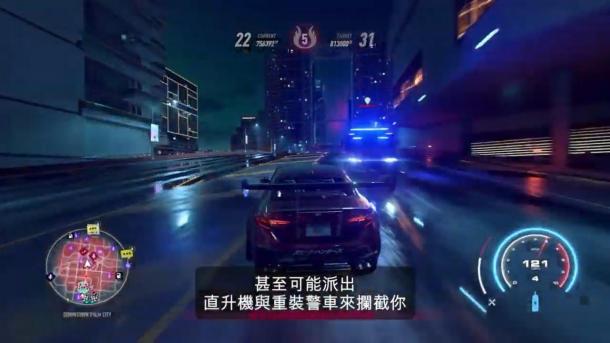《極品飛車21：熱度》新中文宣傳片 性能卡沒了人物可自定義
