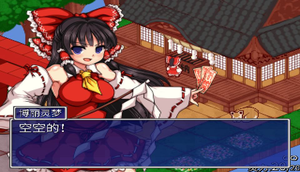东方少女绮想谭图片