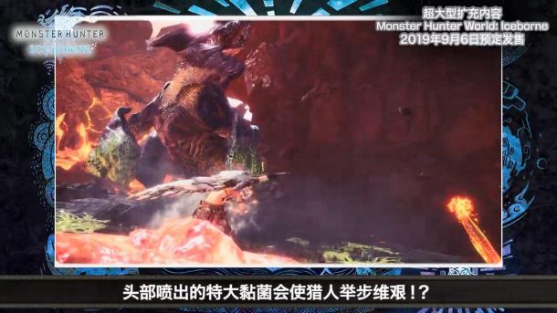 掌控生化武器的兽龙 《怪物猎人世界：冰原》碎龙中文介绍影像