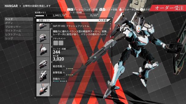 《机甲战魔》公开游戏流程介绍短片 支持最多四人联机共斗