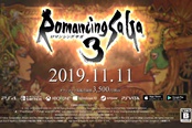 SE《浪漫沙加3：HD重制版》11月11日发售