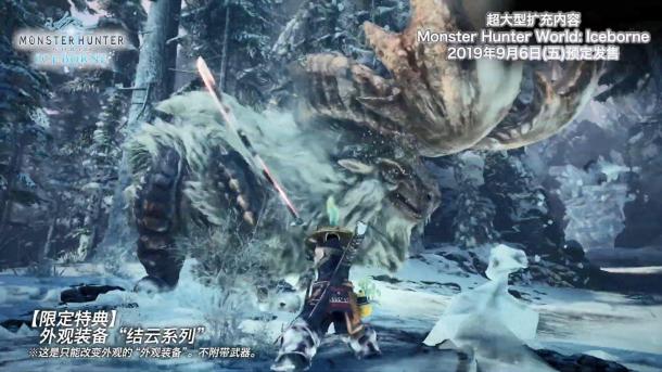 激戰(zhàn)猛牛龍 《怪物獵人世界：冰原》結(jié)云套裝演示