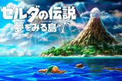 《塞尔达传说：织梦岛》新演示