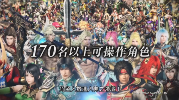 TGS：《大蛇3終極版》發(fā)售日公布 簡中版同步發(fā)售