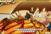 首批特典披露《龙珠Z：卡卡罗特》中文TV宣传片