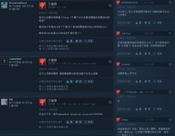 《迸發(fā)2》Steam評價(jià)褒貶不一 劇情有趣畫質(zhì)感人
