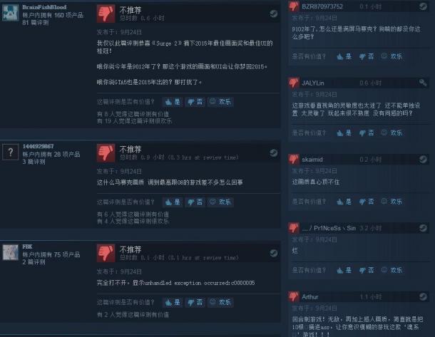 《迸发2》Steam评价褒贬不一 剧情有趣画质感人