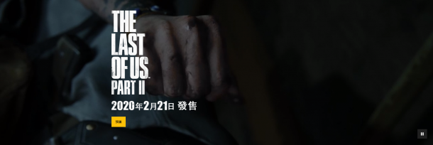 《最后生還者2》中文專題網(wǎng)站上線 欣賞31張高清截圖