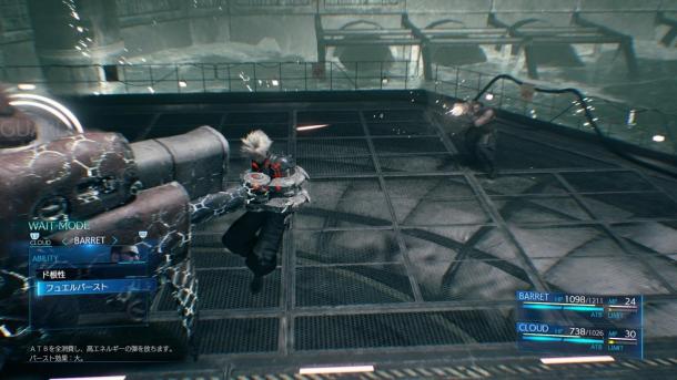 《最终幻想7：重制版》新情报 战斗系统详细介绍