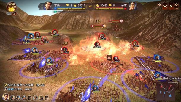 《三國志13威力加強版》Steam追加簡體中文 翻譯地道