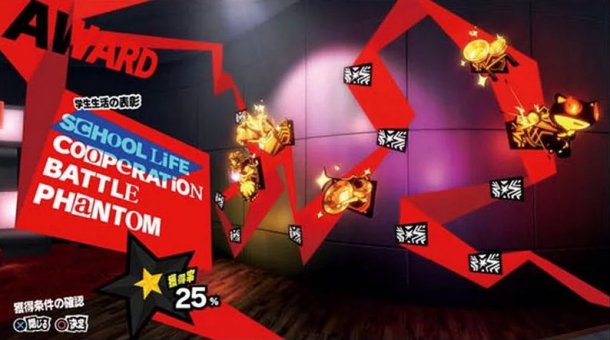 新要素大集合！《女神異聞錄5R》新截圖公開