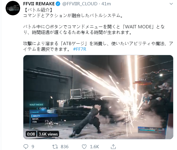 更加從容不迫！《最終幻想7：重制版》新戰(zhàn)斗演示放出