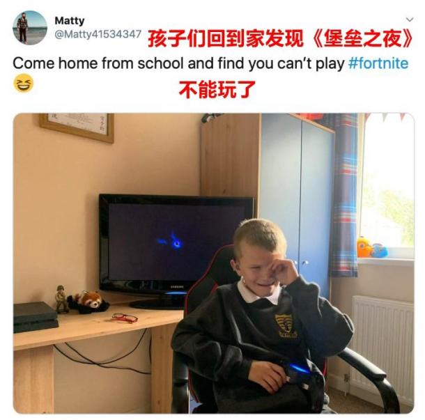 《堡壘之夜》進黑洞孩子不能玩 家長抱怨：Epic事先也不通知