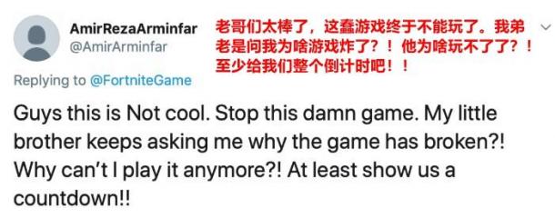 《堡壘之夜》進黑洞孩子不能玩 家長抱怨：Epic事先也不通知