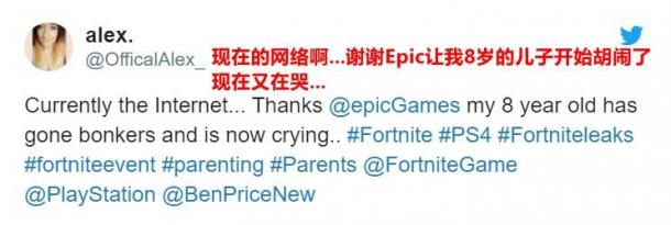 《堡壘之夜》進黑洞孩子不能玩 家長抱怨：Epic事先也不通知