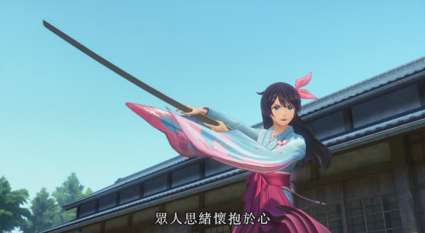 轉(zhuǎn)動少女的命運(yùn)！《新櫻花大戰(zhàn)》新中文CM公開