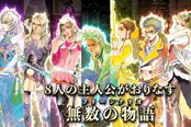 《浪漫沙加3：HD复刻版》新预告片展示实机内容