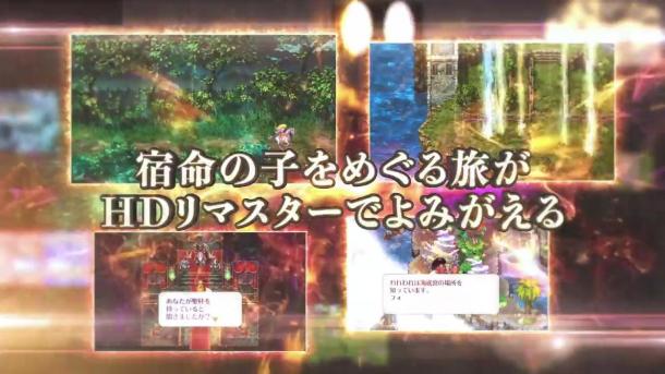 《浪漫沙加3：HD復(fù)刻版》新預(yù)告片展示實機內(nèi)容