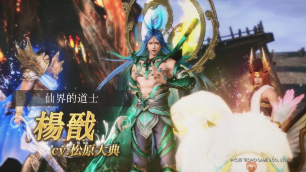 楊戩開眼了！《無(wú)雙大蛇3終極版》新中文宣傳片