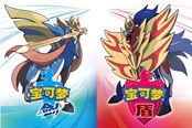 寶可夢劍盾全神獸獲取攻略