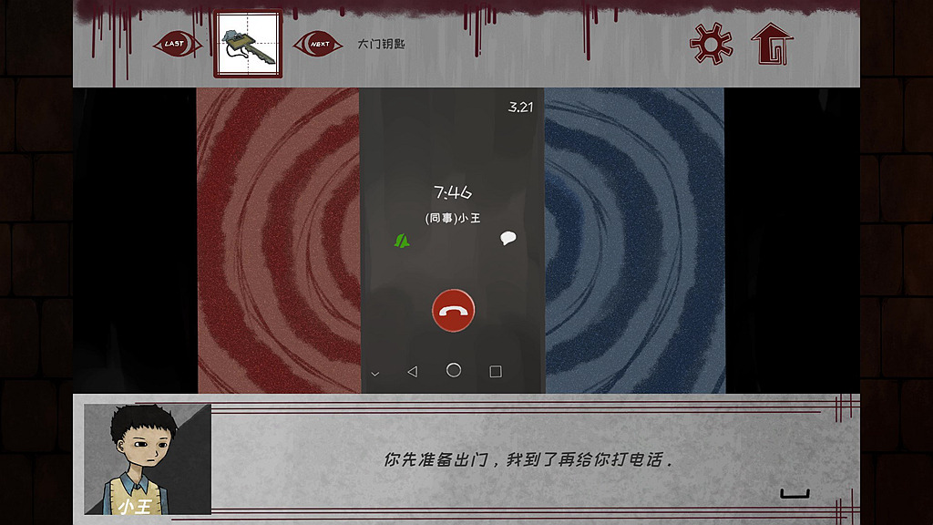 瑪斯卡的面具圖片