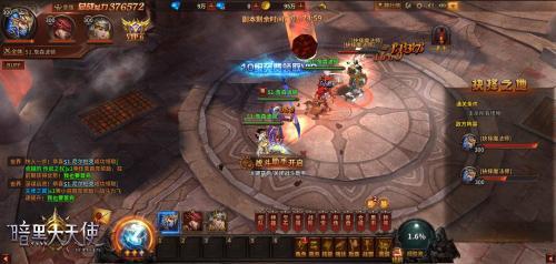運(yùn)氣爆棚 《暗黑大天使》BOSS搶奪正確姿勢