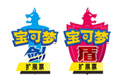 寶可夢劍盾DLC御三家超級巨化一覽