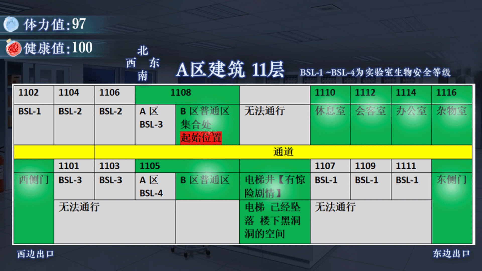 末日临晓图片