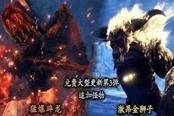 怪物獵人世界冰原猛爆碎龍討伐攻略