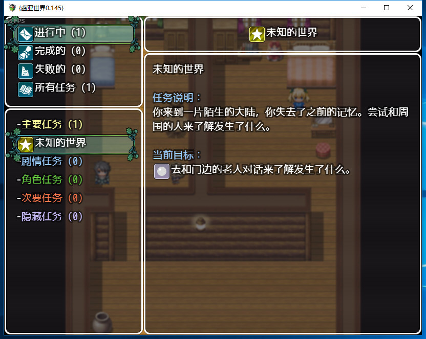 虛亞世界圖片