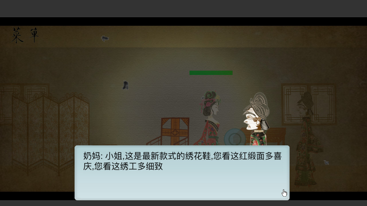 皮影京?。烘i麟囊圖片