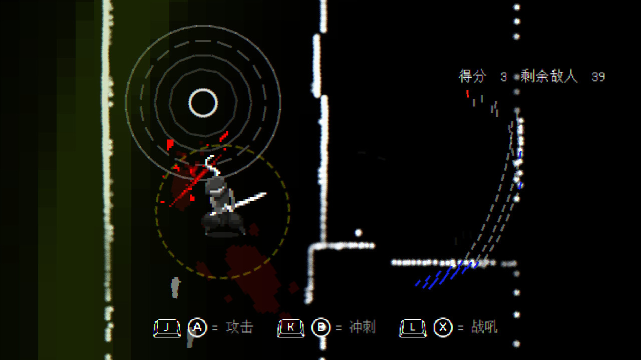 盲剑2图片