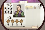 侠隐阁罗胖子MOD使用教程