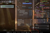 仁王2防具移植词条与继承词条详解