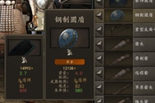 《骑马与砍杀2》1.41双手武器熟练度技能效果列表