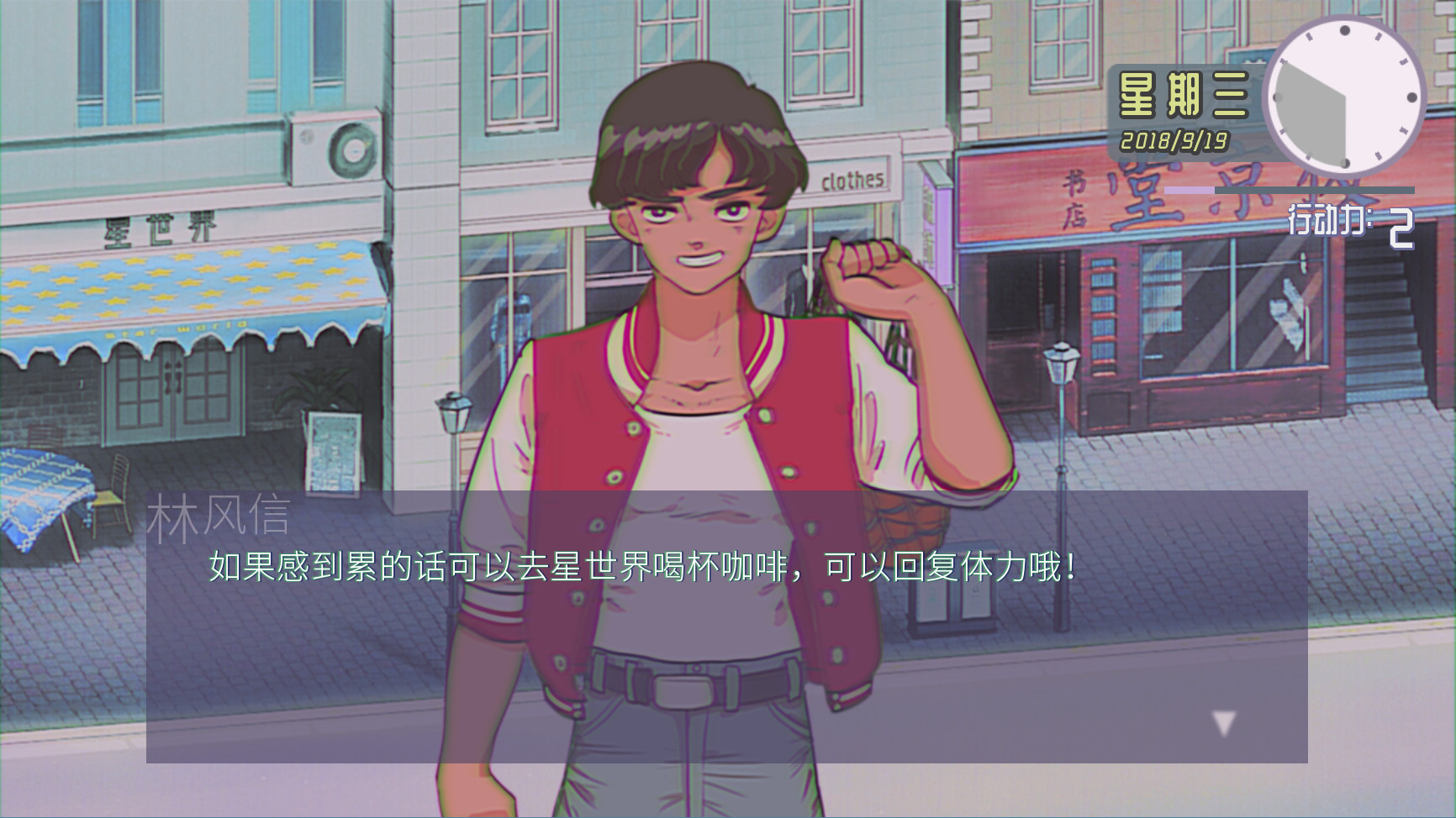 代码破译者图片