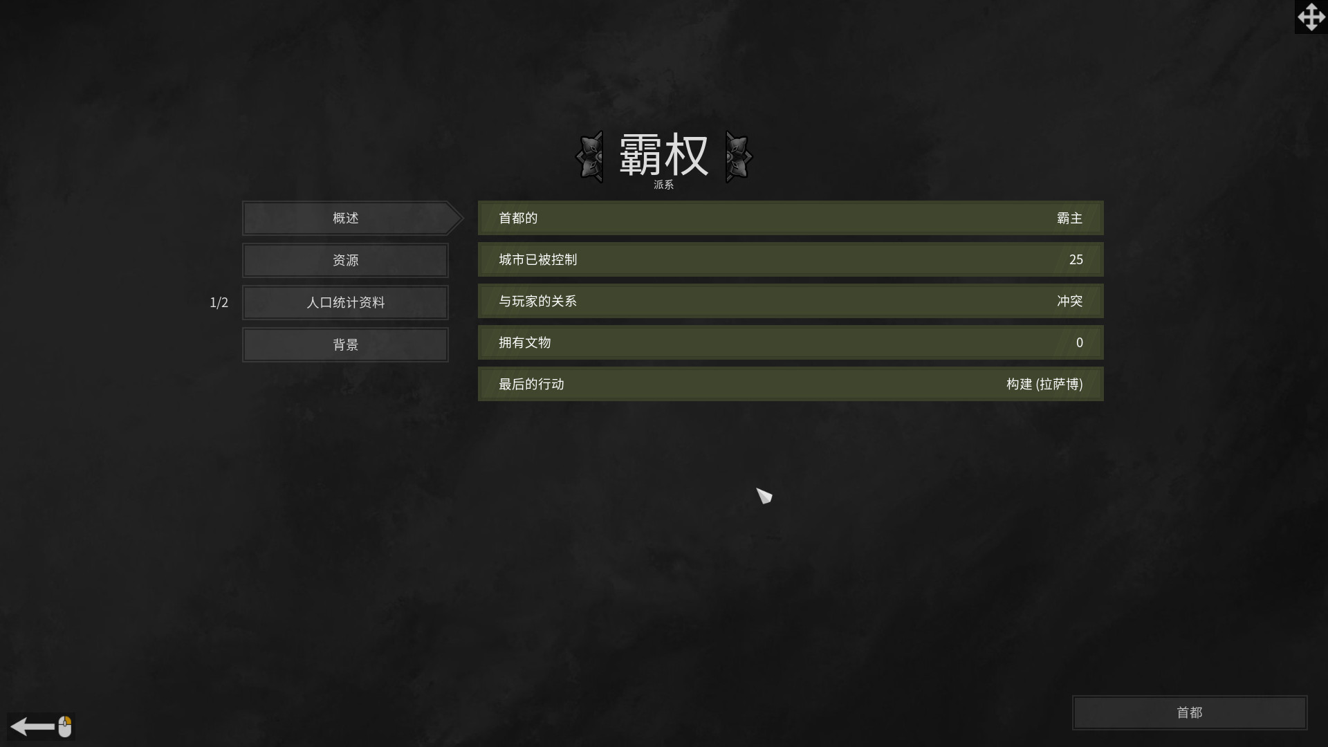 高级战略：入控图片