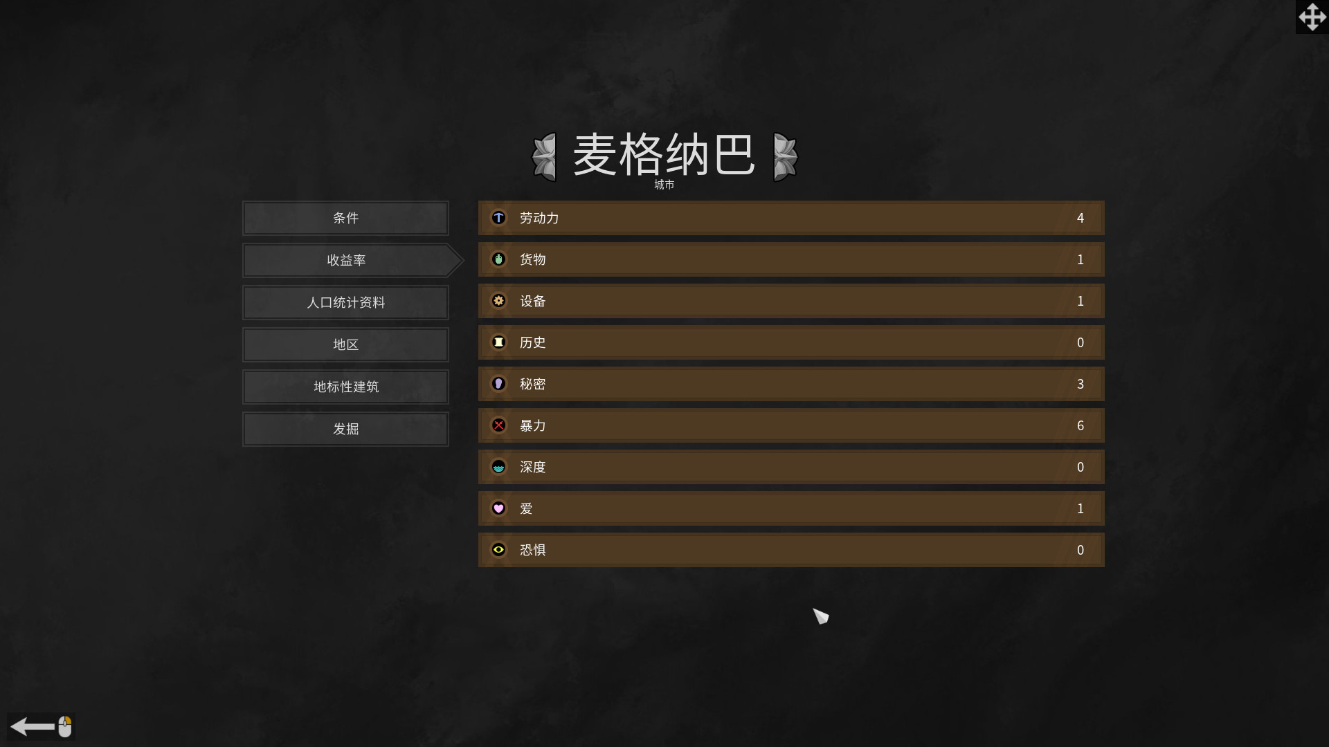 高级战略：入控图片