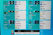 寶可夢(mèng)劍盾雙哈切隊(duì)伍構(gòu)筑思路