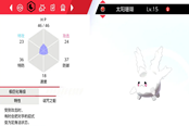 寶可夢劍盾隱藏特性太陽珊瑚領(lǐng)取方法