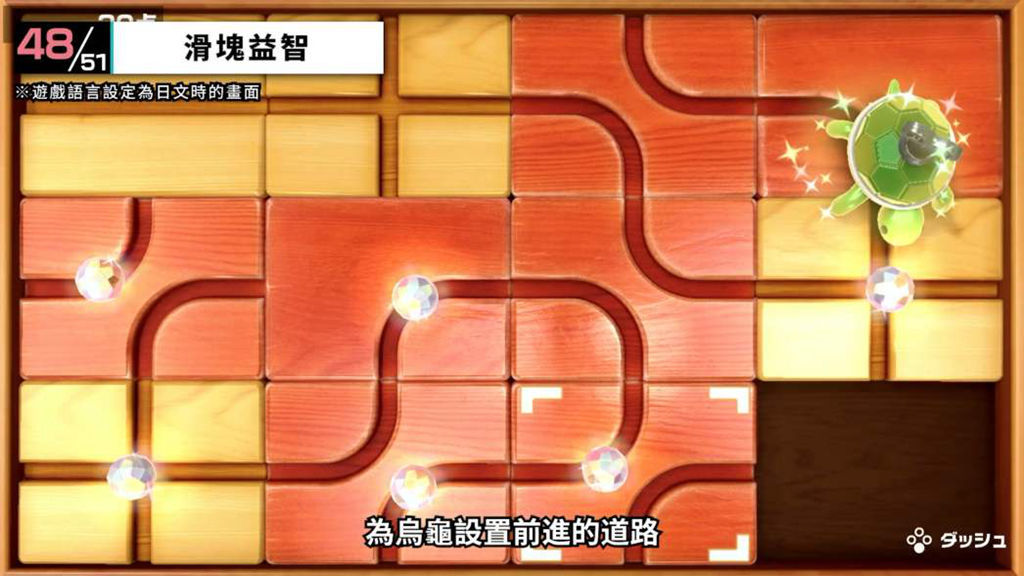 世界游戲大全51圖片