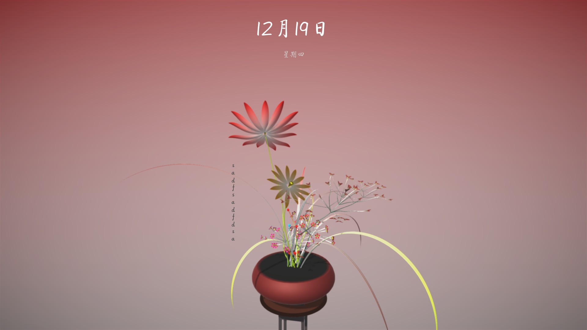 插花設(shè)計Ⅱ圖片