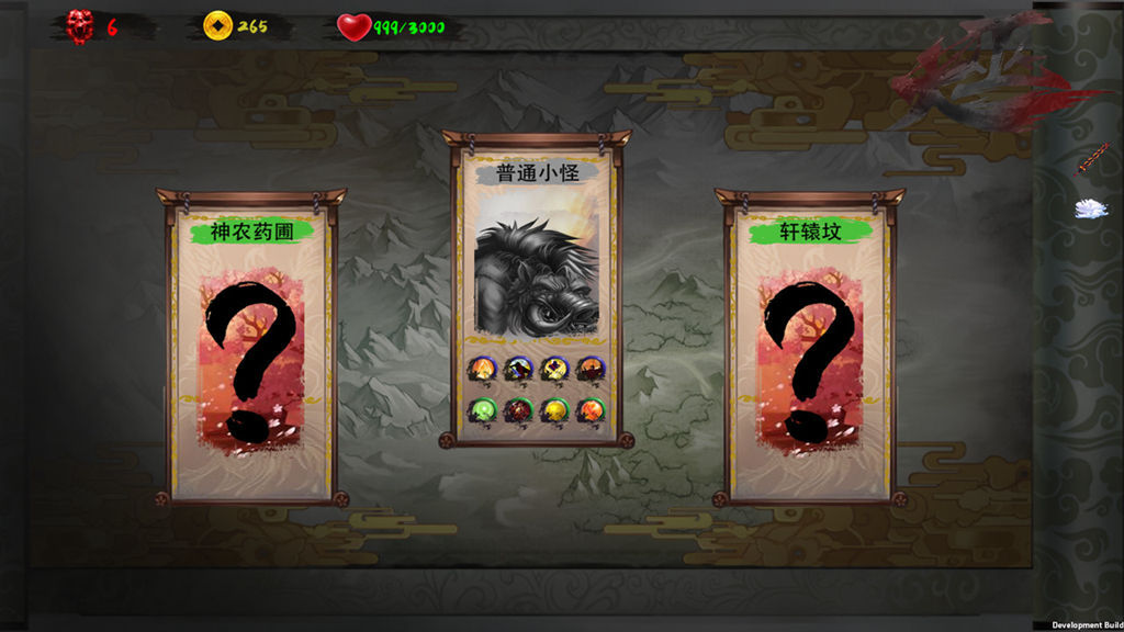 大巫图片
