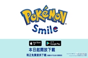 6月17日寶可夢系列新作發(fā)表會圖文總覽
