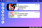 寶可夢(mèng)劍盾參加極巨團(tuán)體戰(zhàn)的方法