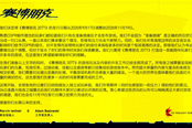 《賽博朋克2077》CDPR官微宣布 推遲至11月19日發(fā)行