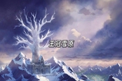 寶可夢劍盾冠之雪原回歸精靈匯總