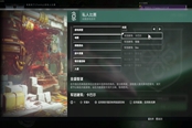 命運(yùn)2軍團(tuán)建筑全勝智謀清怪技巧分享
