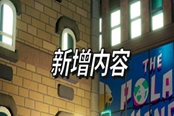 Ninjala付费DLC内容一览